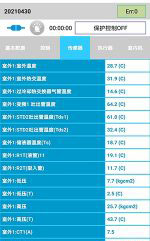福泉中央空调维修电话是多少