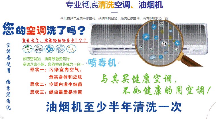 福泉空调维修售后服务中心电话在哪里找